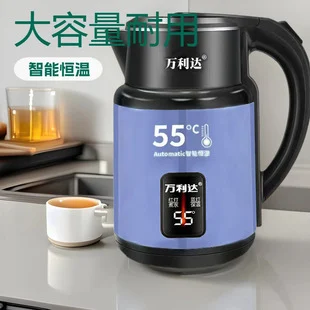 Wanlida Electric Kettle Intelligent Constant Temperature Electric Kettle 3L Large Capacity Stainless Steel Kettle