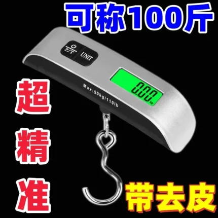 Digital Luggage Scale 50KG Portable Travel Weight Machine